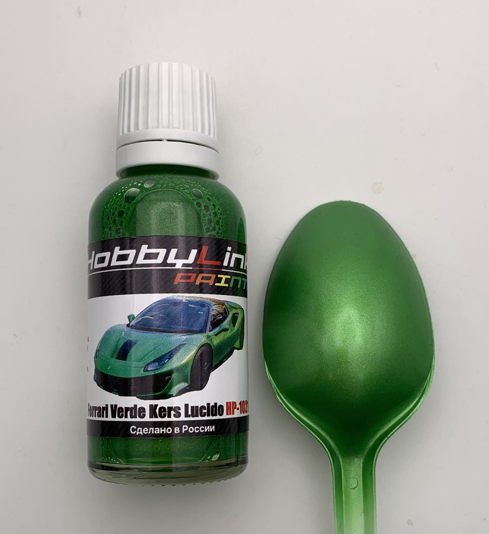 Краска лаковая HobbyLink Ferrari Verde Kers Lucido HP-1021
