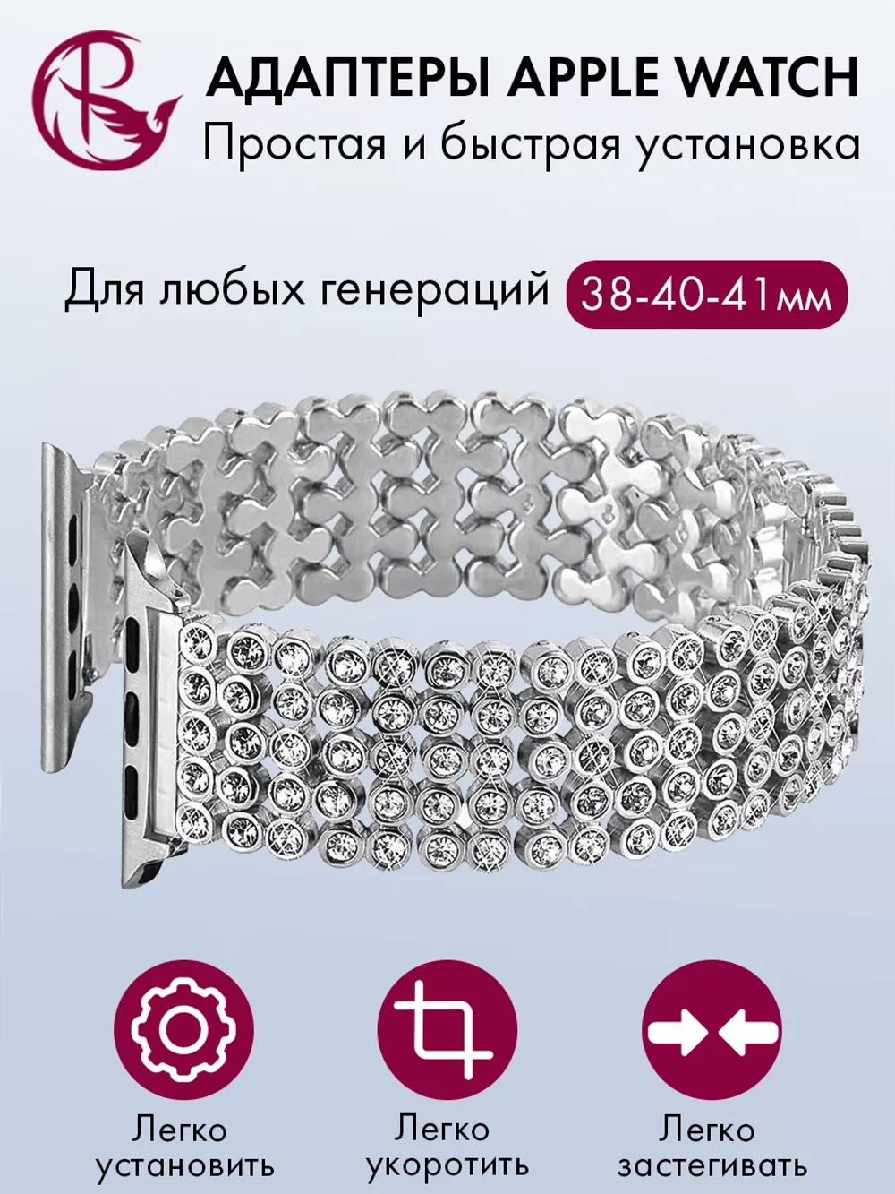 Ремешок для Apple Watch 40 41 38 мм браслет для часов
