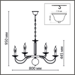 Подвесная люстра Lumion INCANTO 8034/16
