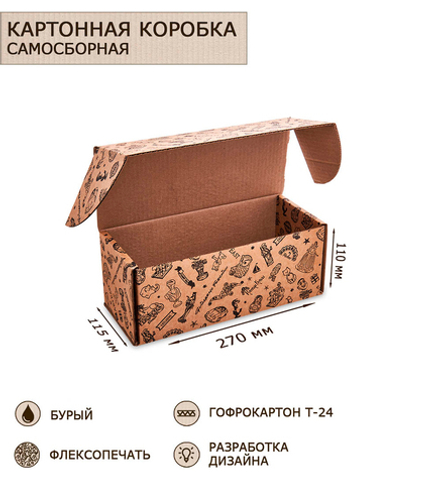 GAEM Art ГКП-02 Коробка самосборная гофрокартон 270х115х110