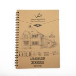 Альбом для эскизов 80 г/м², А4 на спирали 50 л, крафт-бумага, Vista-Artista SKP