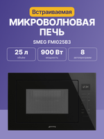 SMEG FMI025B3