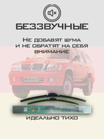 Щетки стеклоочистителя HUOYE Y8 550/550 мм на GMC Yukon | Hook/J-Hook