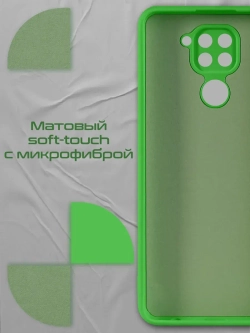 Чехол на Xiaomi Redmi Note 9, Редми Нот 9