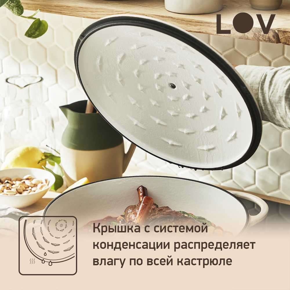 Кастрюля с крышкой Tefal LOV 29 см E2590504