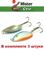 Блесна для рыбалки вращающаяся Mepps AGLIA LONG HEAVY
