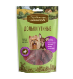 Деревенские лакомства для мини пород Дольки утиные