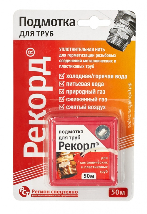 Нить для герметизации резьбы 50м. РЕКОРД