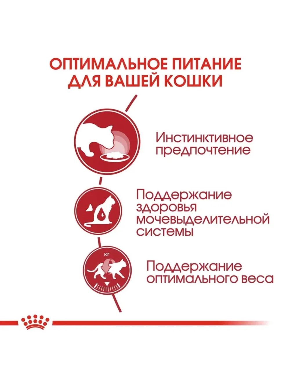INSTINCTIVE Корм для кошек в соусе 28шт