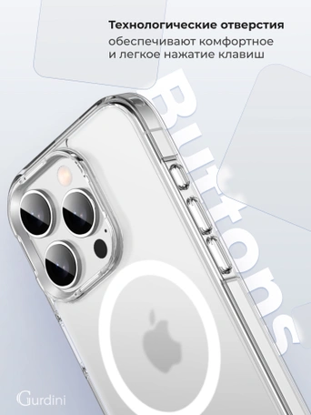Чехол накладка iPhone 14 Pro 6.1" Gurdini Alba Series Protective with Magsafe Matte