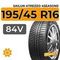 Sailun Atrezzo 4Seasons 195/45 R16 84V XL