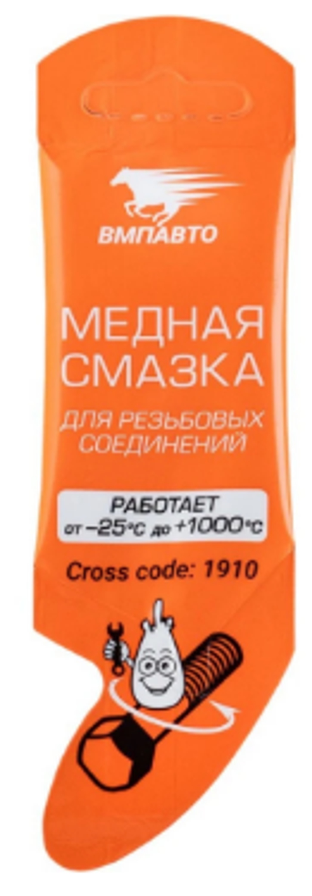 Смазка медная МС-1640  5гр VMPAUTO #1910