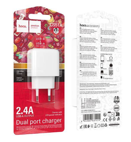 Сетевое зар. устр. Hoco CS51A 2USB белое