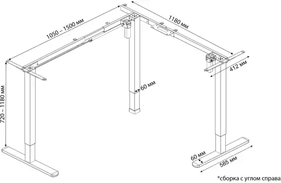 Подстолье Cactus CS-EDXLF электропривод каркас белый 140x120x60см (CS-EDXLF-WT)