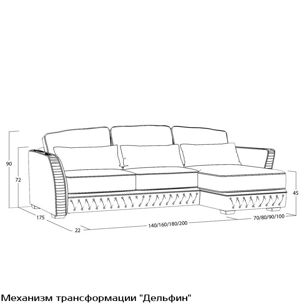 Диван Нобиле (с механизмом) DNo