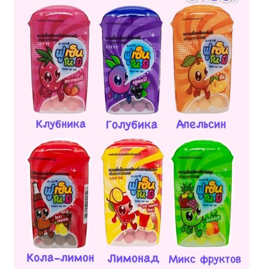 Жевательная резинка Lotte Fusen No Mi Cola & Lemon со вкусом колы с лимоном, 15 г (Таиланд)