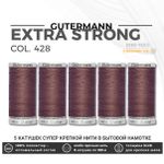 Нитки суперкрепкие Gutermann Extra Strong M782 №40 (100 метров), 5 кат. | 428 какао