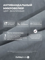 Диван - кровать 160х80 см Крекер ткань Тедди