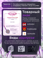 Игровой компьютер FIRESTRIKE ELITE Core i9-14900KF / RTX5080 16ГБ / 32ГБ DDR5 / SSD 2ТБ