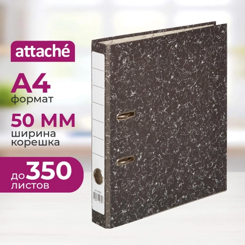 Папка-регистратор Attache 50 мм чёрная бумага с защитным уголком