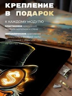 Картина Огненный взгляд 30х40см на стену 1шт.
