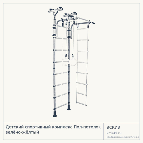 Детский спортивный комплекс Пол-потолок зелёно-жёлтый — от 5 200 ₽