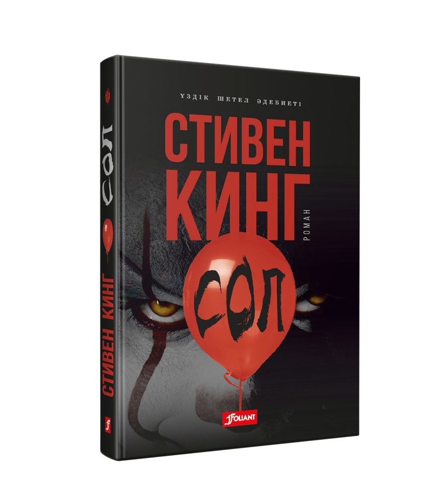 Сол. Кеңейтілген нұсқасы Сол. Кеңейтілген нұсқасы