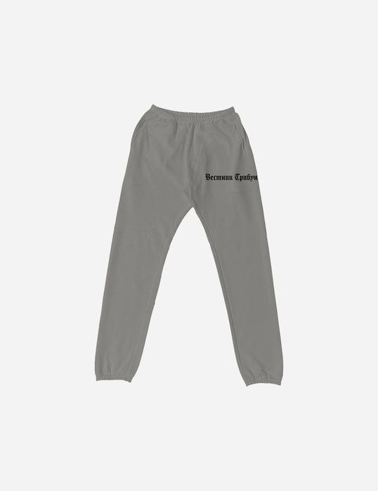 YZY x Gosha Rubchinskiy Grey Sport Pants 06