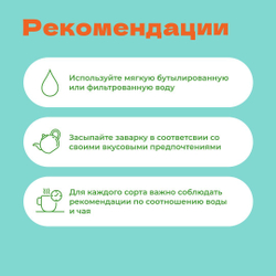 Чай черный Кения. FBOP.SP среднелистовой