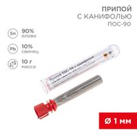 Припой