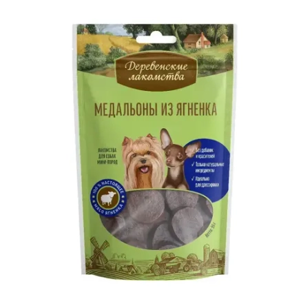 Лакомство для собак мелких пород Медальоны из ягнёнка, 55г ДЕРЕВЕНСКИЕ ЛАКОМСТВА