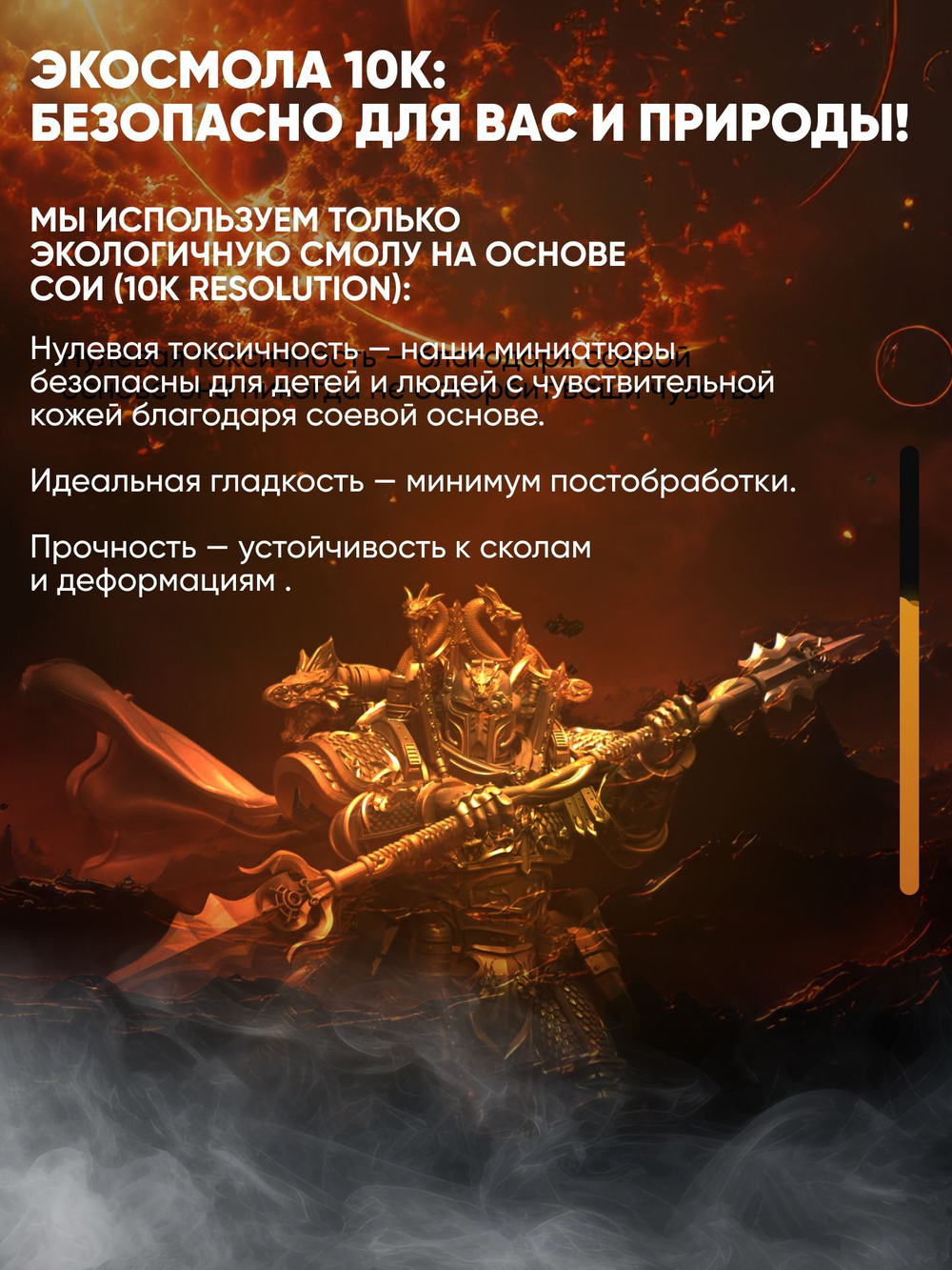 Миниатюра Лейтенант Trench Crusade