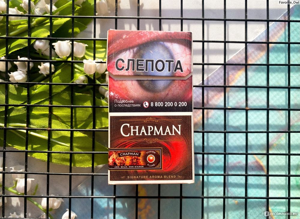 Сигареты Chapman Compact  Fusion Flare (кофе+арбуз)