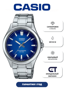 Casio MTS-RS100D-2A — унисекс наручные часы