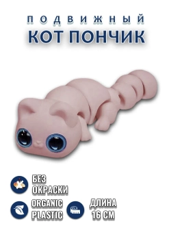 Котик