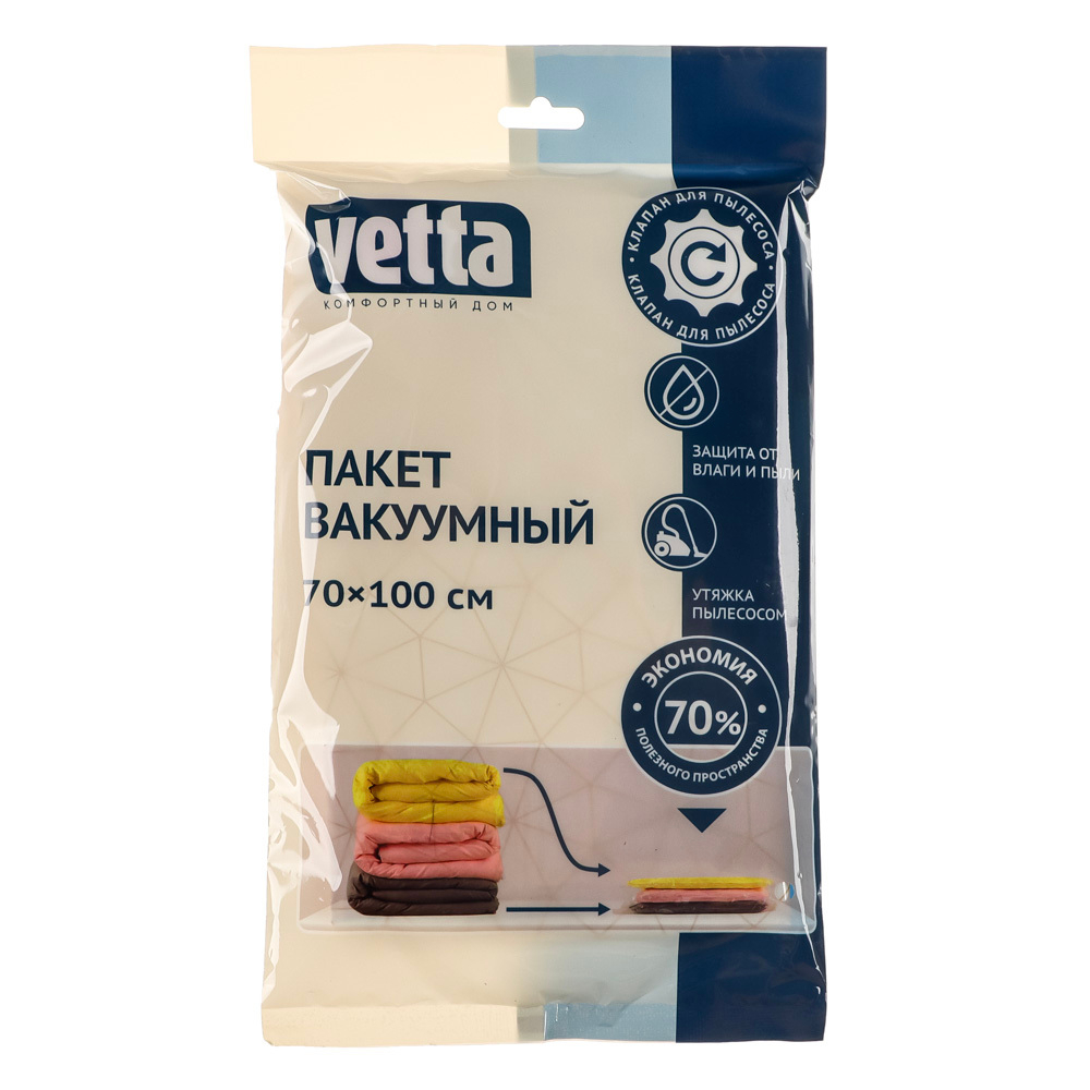 VETTA Пакет вакуумный с клапаном, работает от пылесоса, 70х100см, с рисунком