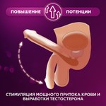 Возбуждающее средство для мужской потенции Мака (Maca) 12 табл.