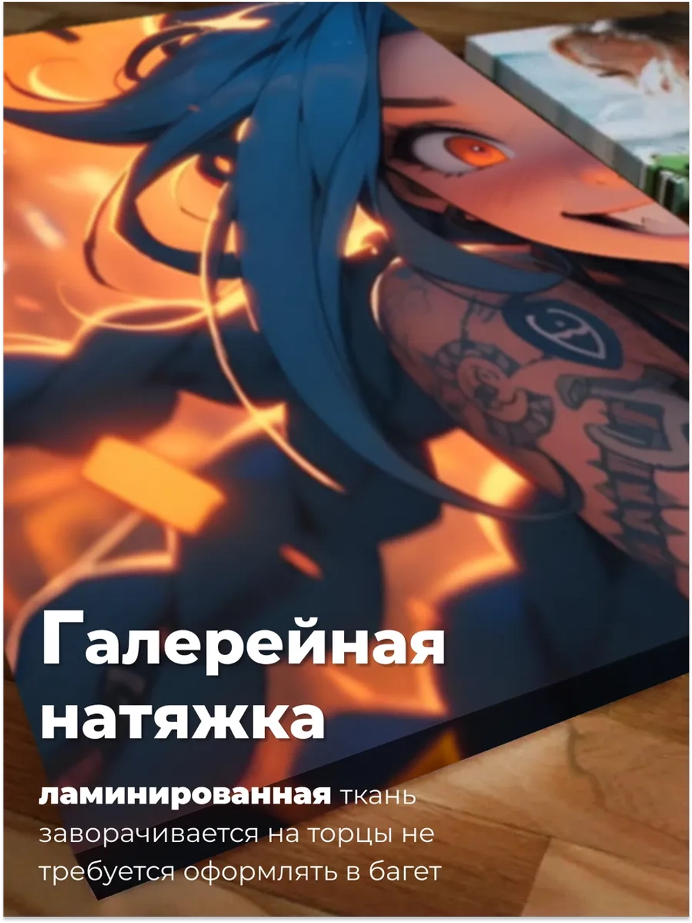Картина Огненная душа на стену 50x70см 2шт.