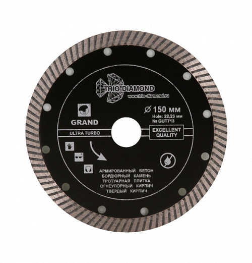 Диск алмазный отрезной 150*22,23 Турбо серия Grand hot press (1 шт.) Trio Diamond