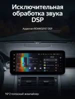 Магнитола для Land Rover Discovery Sport 2014-2019 (Harman) - Teyes LUX ONE 360 монитор 12.3" 2K QLED на Android 10, Быстрая, CarPlay, 4G SIM-слот, 4 камеры в комплекте