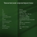 Ноутбук Digma Pro Fortis M Core i7 1255U 16Gb SSD512Gb Intel Iris Xe graphics 15.6" IPS FHD Win11Pro grey (DN15P7-ADXW04)