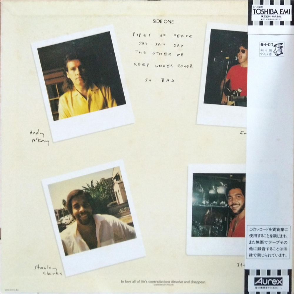 Paul McCartney / Pipes Of Peace (LP)