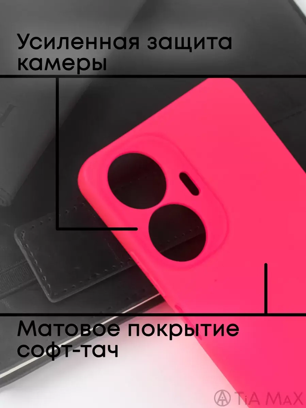 Чехол на Realme C55, Реалми С55
