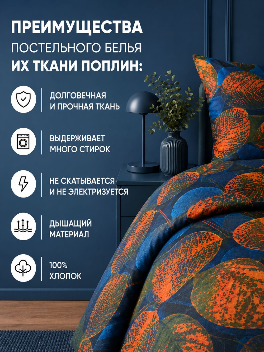 Пододеяльник 175х210 2-спальный Поплин Хлопок Гуси на зеленом фоне