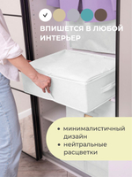 Органайзер 40х25х20 см, 6 ячеек, Санторини