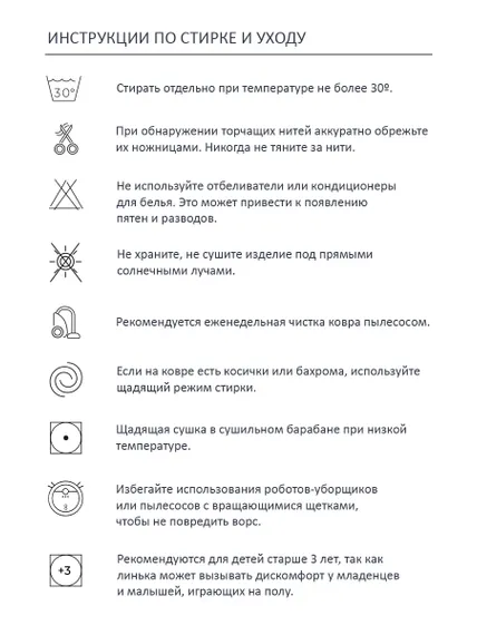 Шерстяной стираемый ковер Хром Паллетка 170х240