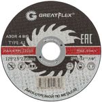 40014т Диск отрезной по металлу T41- 125 х 2,5 х 22.2 мм, GREATFLEX Master---
