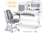 Комплект Mealux Winnipeg Multicolor G (арт. BD-630 WG + кресло Y-528 G)