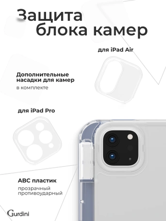 Чехол книжка для Air 4/5/6 (10,9")/iPad Pro 11"(2,3,4 gen) Gurdini Origami Case Лавандовый