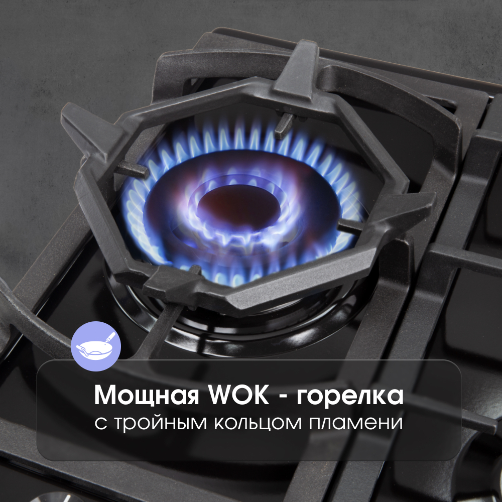 Газовая варочная панель Zigmund & Shtain G 14.7 B